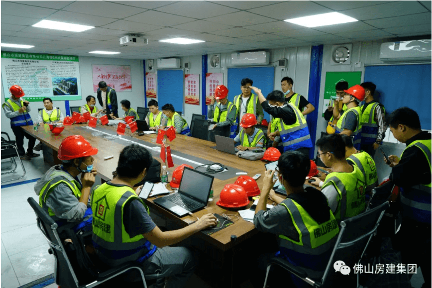 佛山房建集團(tuán)組織“附著式升降腳手架”專項(xiàng)學(xué)習(xí)活動